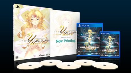 ���������꡼ No.011�Υ���ͥ������ / �֤������β̤Ƥ����򱴤�����YU-NO�פ�ȯ������11��17���˷��ꡣŹ�޹�����ŵ���饹�Ȥ����