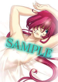 ���������꡼ No.017�Υ���ͥ������ / �֤������β̤Ƥ����򱴤�����YU-NO�פ�ȯ������11��17���˷��ꡣŹ�޹�����ŵ���饹�Ȥ����