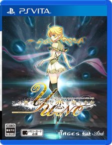 ���������꡼ No.019�Υ���ͥ������ / �֤������β̤Ƥ����򱴤�����YU-NO�פ�ȯ������11��17���˷��ꡣŹ�޹�����ŵ���饹�Ȥ����