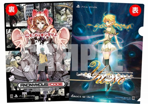 ꡼ No.012 | ֤β̤Ƥ򱴤YU-NOפȡANONYMOUS;CODEפθǤTGS 2016˽Ÿ