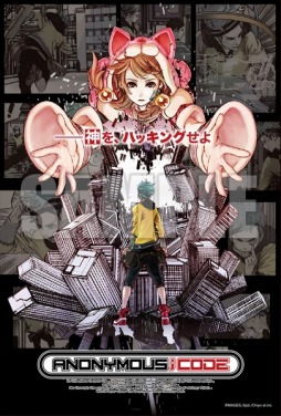 ꡼ No.013 | ֤β̤Ƥ򱴤YU-NOפȡANONYMOUS;CODEפθǤTGS 2016˽Ÿ