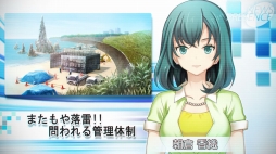 画像ギャラリー No.006のサムネイル画像 / 「この世の果てで恋を唄う少女YU-NO」,新規イベントCGと出演声優によるビデオレターを公開