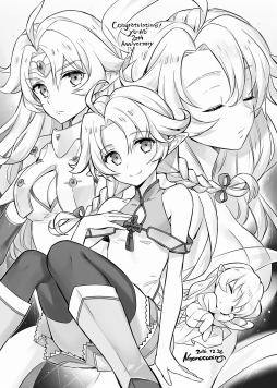 画像ギャラリー No.001のサムネイル画像 / 「この世の果てで恋を唄う少女YU-NO」,20周年お祝いコメントの追加分&記念イラストを公開