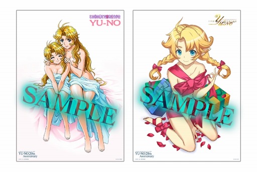 ꡼ No.006 | ֤β̤Ƥ򱴤YU-NOפȯ䵭ǰ319˳