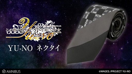꡼ No.001 | ֤β̤Ƥ򱴤YU-NOפYU-NO ͥɤAMNIBUSˤƼ
