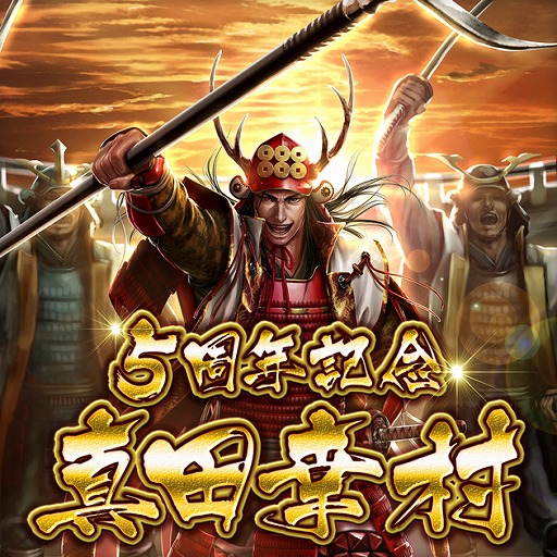 ���������꡼ No.002�Υ���ͥ������ / ��ŷ�����쥪��饤��ס�5��ǯ��ǰ����10�祭���ڡ����»�