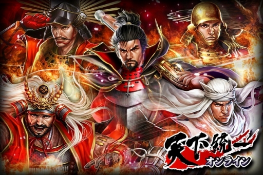 画像ギャラリー No.001のサムネイル画像 / 「天下統一オンライン」がサービス開始6周年。ログインで記念武将「前田慶次」をもらえる