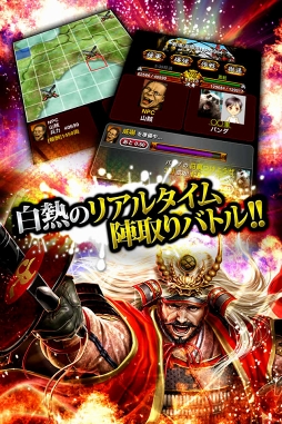 画像ギャラリー No.005のサムネイル画像 / GREEにて「天下統一オンライン」のサービスを開始