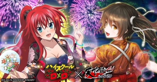 ���������꡼ No.001�Υ���ͥ������ / ��ŷ�����쥪��饤��פǡ֥ϥ���������D��D�פȤΥ���ܥ����ڡ��󤬳���