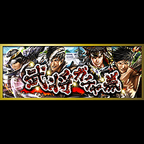 ���������꡼ No.003�Υ���ͥ������ / ��ŷ�����쥪��饤��פǡ֥ϥ���������D��D�פȤΥ���ܥ����ڡ��󤬳���