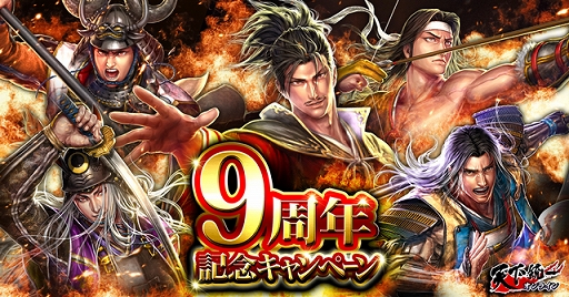 ���������꡼ No.001�Υ���ͥ������ / ��ŷ�����쥪��饤��פǡ�9��ǯ��ǰ�����ڡ���פ�����