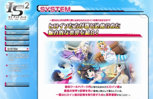 ���������꡼ No.009�Υ���ͥ������ / ��IS�㥤��ե��˥åȡ����ȥ�ȥ���2 ��� ����� �ѡ����פΥ˥������֤�6��20�����ۿ�