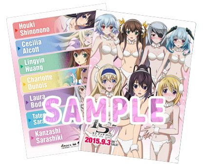 画像ギャラリー No.001のサムネイル画像 / 「IS2 ラブ アンド パージ」のグッズ配布会が6月21日に秋葉原で開催