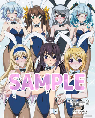 画像ギャラリー No.002のサムネイル画像 / 「IS2 ラブ アンド パージ」のグッズ配布会が6月21日に秋葉原で開催