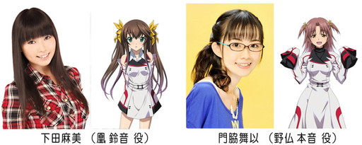 画像ギャラリー No.004のサムネイル画像 / 「IS2 ラブ アンド パージ」のグッズ配布会が6月21日に秋葉原で開催