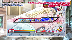 ���������꡼ No.006�Υ���ͥ������ / ��IS2 ��� ����� �ѡ����ס������ԥå����åץࡼ�ӡ�����ԡɤȡ����ߥ�˥��������⡼�ɤΥץ쥤�ࡼ�ӡ��ȥ����ꥢ�ԡɤ�����