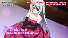 画像ギャラリー No.003のサムネイル画像 / 「IS2 ラブ アンド パージ」,シンデレラの世界に囚われた“ラウラ”をピックアップした動画が公開。発売日に向けたカウントダウンボイスも配信決定