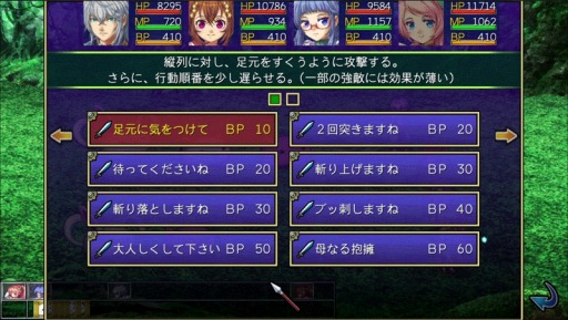 ���������꡼ No.002�Υ���ͥ������ / ��������ã�Υե��󥿥���RPG�֥����ǥ��Х���ǥ�������Android�������ۿ�����