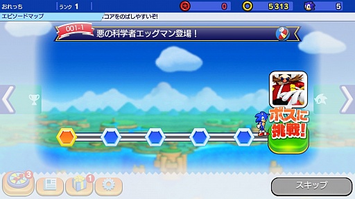 ���������꡼ No.004�Υ���ͥ������ / ���ޥ۸������˥󥰥��������֥��˥å� ���ʡ����פ��ֲ����Хĥ�����ɺ�ץ쥤����ץ�å�����ľ����ץ쥤�ࡼ�ӡ���Ǻ�