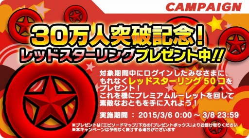 ���������꡼ No.002�Υ���ͥ������ / �֥��˥å� ���ʡ�����30��DL��ǰ�Υ����ƥ�ץ쥼��ȥ����ڡ����»�