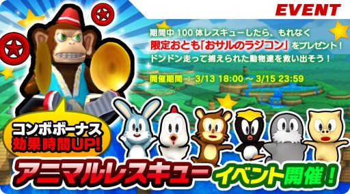 ���������꡼ No.002�Υ���ͥ������ / �֥��˥å� ���ʡ�����ưʪ��������󽷤��餦���٥�ȡ֥��˥ޥ�쥹���塼��