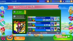 ���������꡼ No.001�Υ���ͥ������ / �֥��˥å����ʡ����ץ�����������ǰ�ֽդΥ�����ǥ����ҥ�פ�3��30���˳���