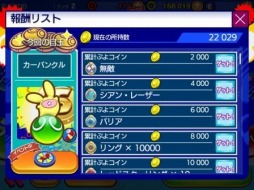 ꡼ No.004 | ֥˥å ʡס֤פפ!!ȡץܾܺپ