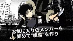 画像ギャラリー No.006のサムネイル画像 / 「デュラララ!! the Underside」,テレビCMが公開。事前登録も受付中