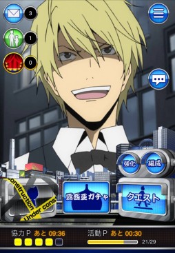 ꡼ No.002 | ֥ǥ!! the Undersideפ4ۿ䶯ʤɤΥƥब