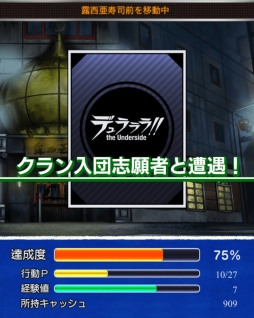 ꡼ No.004 | ֥ǥ!! the Undersideפ4ۿ䶯ʤɤΥƥब