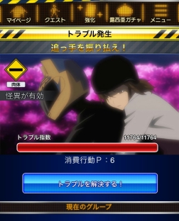 ꡼ No.005 | ֥ǥ!! the Undersideפ4ۿ䶯ʤɤΥƥब