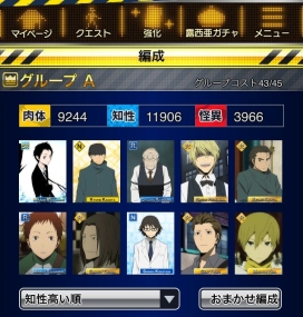 ꡼ No.009 | ֥ǥ!! the Undersideפ4ۿ䶯ʤɤΥƥब