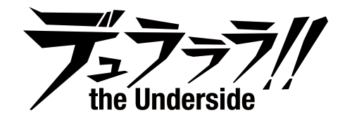 画像ギャラリー No.001のサムネイル画像 / 「デュラララ!! the Underside」がGREEで配信。さまざまな出来事を解決しよう
