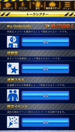 ꡼ No.006 | ֥ǥ!! the UndersideפGREEۿޤޤʽ褷褦