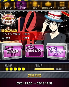 ���������꡼ No.002�Υ���ͥ������ / �֥ǥ����!! the Underside�ס��޸�����θ��ꥤ�٥�Ȥ����Ť�