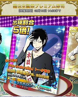 ꡼ No.005 | ֥ǥ!! the Undersideס޸θꥤ٥ȤŤ