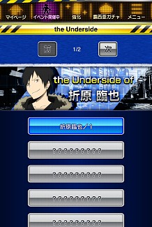 ���������꡼ No.008�Υ���ͥ������ / �֥ǥ����!! the Underside�ס��޸�����θ��ꥤ�٥�Ȥ����Ť�