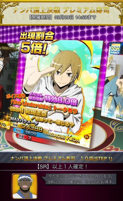 ���������꡼ No.004�Υ���ͥ������ / �֥ǥ����!! the Underside������vs���ä����Υʥ�ѥ��٥�Ȥ�����