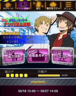 ꡼ No.009 | ֥ǥ!! the UndersideסǸǰ򳫺