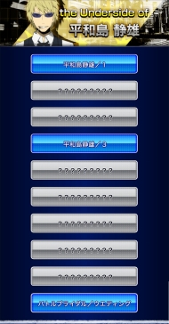 ꡼ No.001 | ֥ǥ!! the Undersideץǥ󥰻ͤΥ餬Ǥ륤٥ȳ