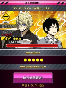 ꡼ No.016 | ֥ǥ!! the Undersideץǥ󥰻ͤΥ餬Ǥ륤٥ȳ