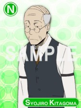 画像ギャラリー No.004のサムネイル画像 / 「デュラララ!! the Underside」イベント“実録! 仁義なき粟楠会”が開始