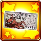 画像ギャラリー No.005のサムネイル画像 / 「デュラララ!! the Underside」イベント“実録! 仁義なき粟楠会”が開始