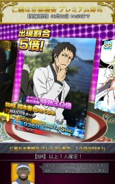 画像ギャラリー No.012のサムネイル画像 / 「デュラララ!! the Underside」イベント“実録! 仁義なき粟楠会”が開始