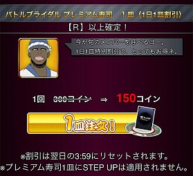 画像ギャラリー No.014のサムネイル画像 / 「デュラララ!! the Underside」イベント“実録! 仁義なき粟楠会”が開始