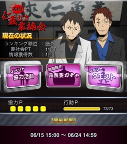 ꡼ No.010 | ֥ǥ!! the Undersideפο֤ꥬ㥤٥Ȥ򳫺