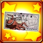 ���������꡼ No.007�Υ���ͥ������ / �֥ǥ����!! the Underside�פ����޿����񥤥٥�Ȥ�������