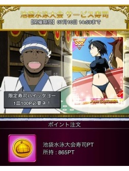 ���������꡼ No.016�Υ���ͥ������ / �֥ǥ����!! the Underside�פ����޿����񥤥٥�Ȥ�������