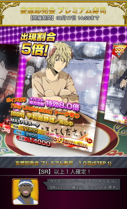 ���������꡼ No.001�Υ���ͥ������ / �֥ǥ����!! the Underside�ס������ۡɤ������륤�٥�Ȥ�7��31���˳���