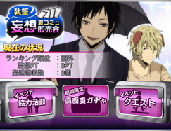 ���������꡼ No.008�Υ���ͥ������ / �֥ǥ����!! the Underside�ס������ۡɤ������륤�٥�Ȥ�7��31���˳���